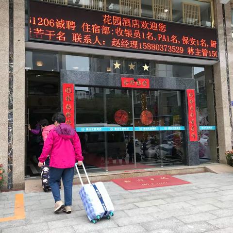 福建摄影之旅