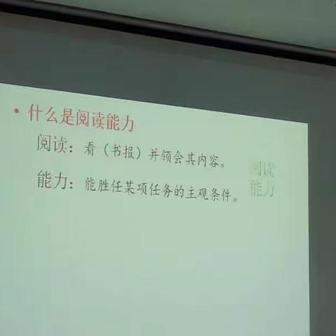 2020国培研修心得体会