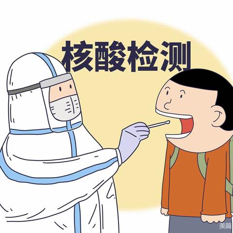 团结一心，“齐”防疫情！——乐行幼儿园华都校区