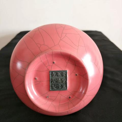 崇宁五年清凉寺御制