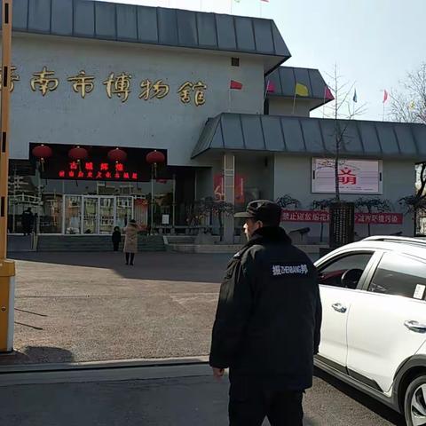 济南市博物馆参观记