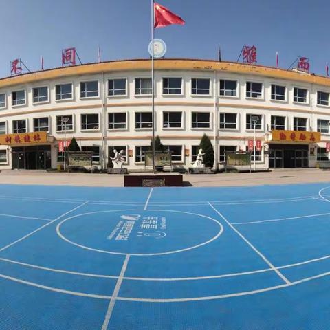 🏀“以篮球之名，启少年之梦”——姚基金调研王和小学纪实