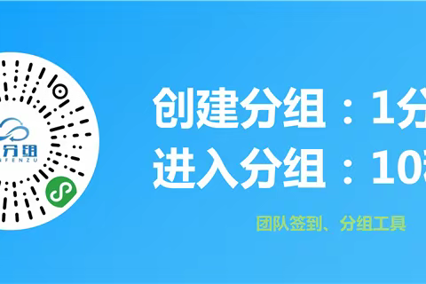 如何实现扫码查询桌号？