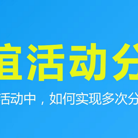 联谊活动分组方法