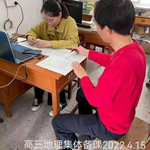 地理科组期末总结