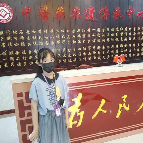 小中医大智慧，中医非遗传承知识知多少——雅墨五（1）中队毛俊雅暑假实践活动纪实