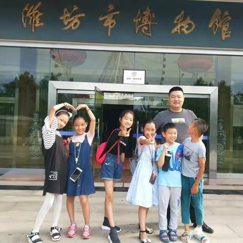 民族研学之旅——苗族