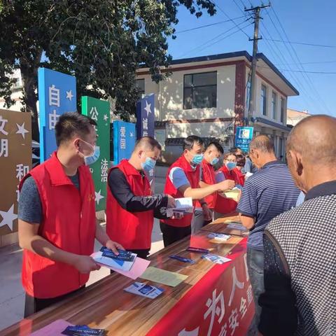 三合镇“网络安全为人民 网络安全靠人民”网络安全宣传周主题活动