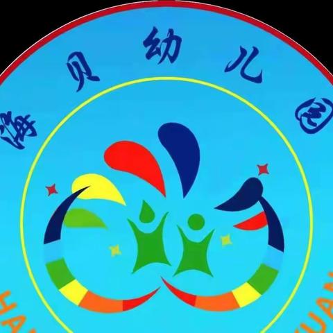 海贝幼儿园10.8-14日营养食谱