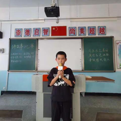 太师附小六年级116班  讲故事比赛
