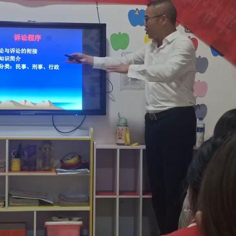 文山双桥幼儿园《民法典》培训、学习活动