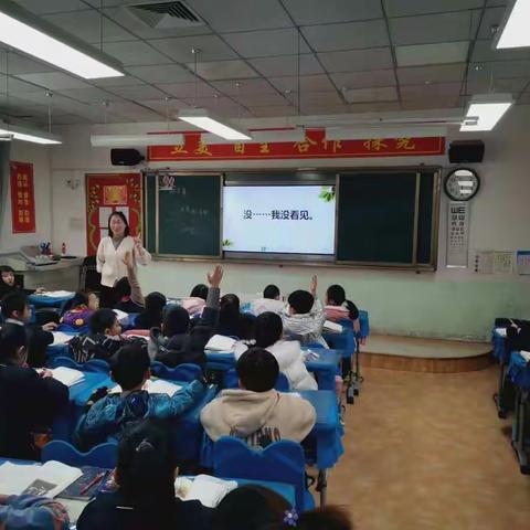 骨干引领  共促成长——玉立实验小学骨干教师示范课活动