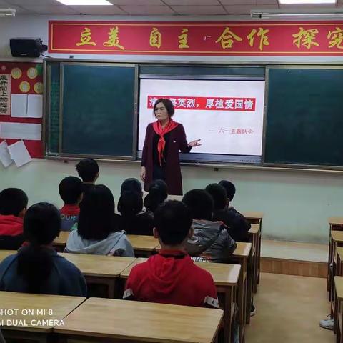 鄠邑区玉立实验小学“清明祭英烈，厚植爱国情”主题系列活动