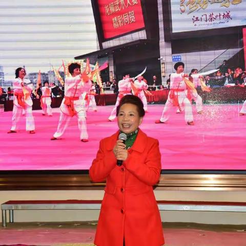 江门市南北武术太极拳馆七周年志庆暨团圆宴