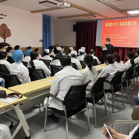 我院组织开展消防安全知识培训及逃生演练活动