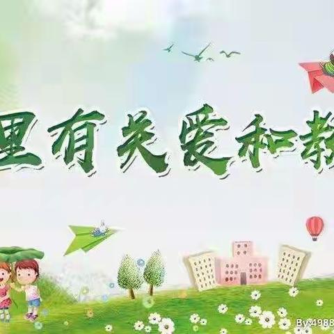 北董联合小学——南林交小学幼儿园精彩一周活动再现