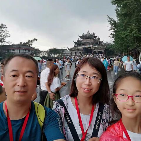 2019年暑假旅游之成都（下）