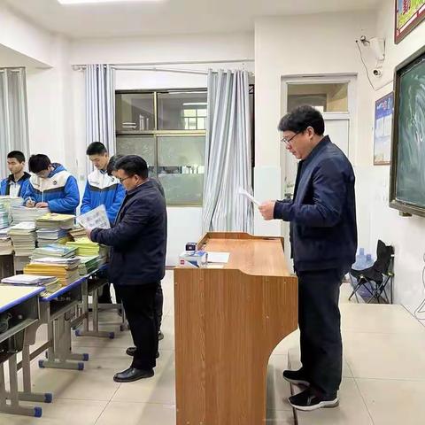 博雅高二年级教学常规检查——政策执行、管理调整