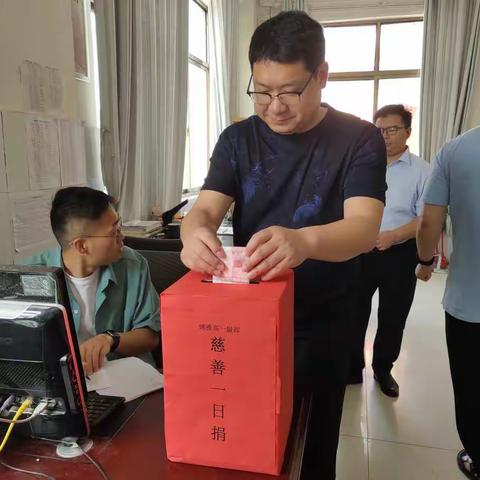 博雅高一与爱同行——慈善一日捐