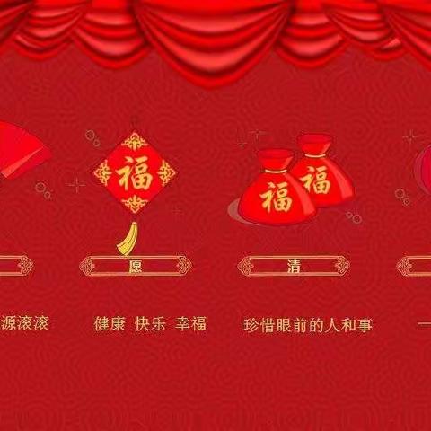 “庆元旦，迎新年”——文昌市快乐宝岛幼儿园趣味运动会