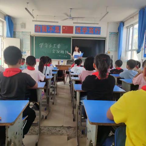 黄金寨小学学习少工委讲话