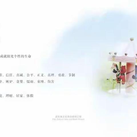 三月六号熟食课讨论会