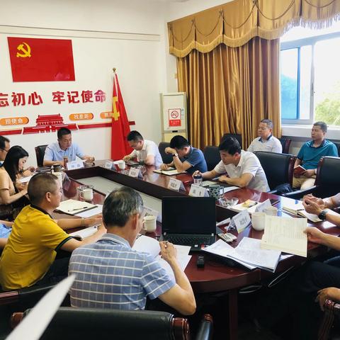 三亚农投集团召开党委(扩大)会议  传达学习党的十九届五中全会精神以及省委、市委有关会议精神