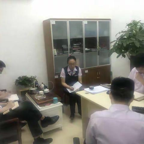 【珠海分行党建引领·双提升-前山支行】前山营业部营销人员例会