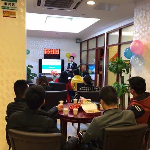 明珠支行房贷政策座谈会喜迎第二季