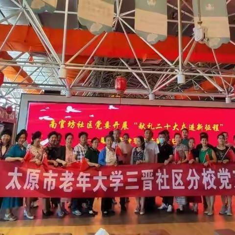 南官坊社区党建联盟--“迎七一 颂党情”红色经典诵读会