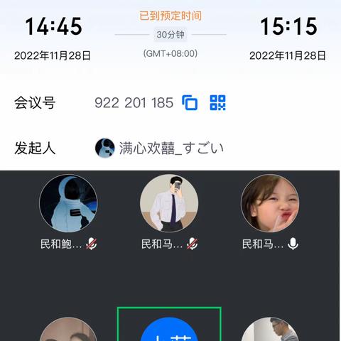 民和川垣新区支行组织开展“防抢劫”和“防火防灾”桌面安全演练