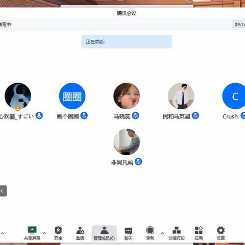 居家办公不停歇 培训学习不松懈—民和川垣新区支行积极开展线上业务培训学习