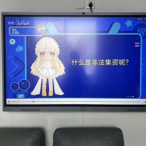 民和川垣新区支行积极开展防范非法集资宣传工作