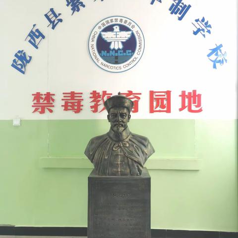 禁毒“小卫兵”