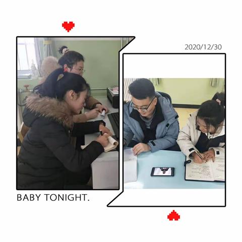 紫来附设幼儿园学前资助系统培训