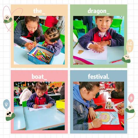 紫来幼儿园“迎国庆”亲子活动