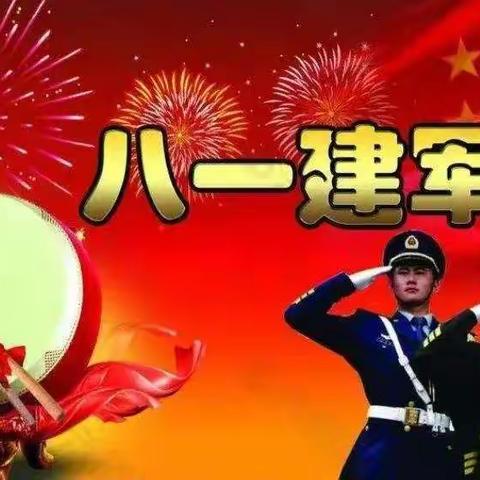 培养拥军意识，激发爱军情怀。     四站小学二年组。