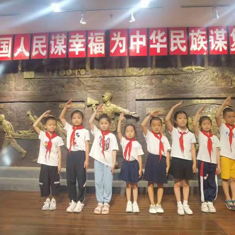 传承爱国精神，争做新时代好少年——国师街小学一年四班暑假红领巾假日活动
