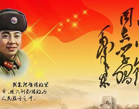 学雷锋纪念日  清洁烈士墓碑——潍坊八中