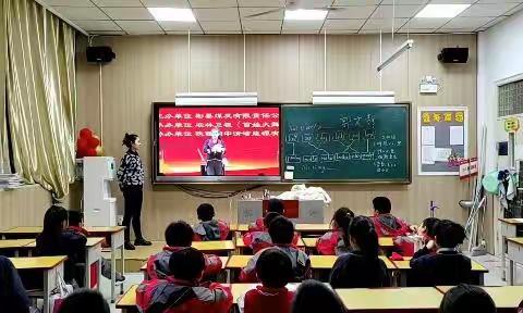 陕西师范小学周五魔术第一节课