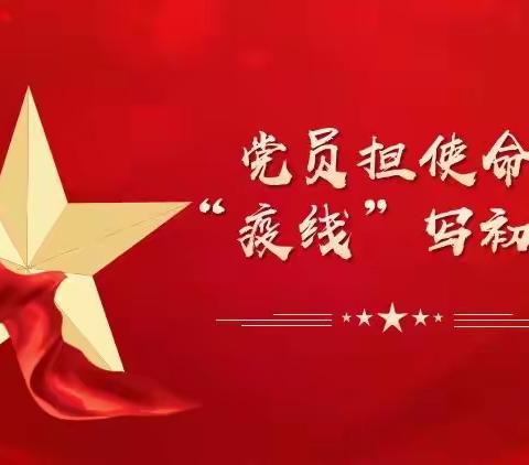 【实践中心战“疫”特辑】