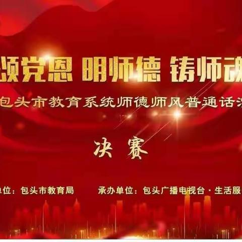 达茂旗中小学综合实践教育中心捷报