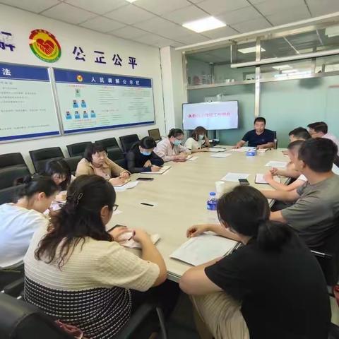 永泰街道网格工作例会