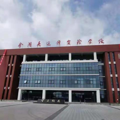 美在运铎
