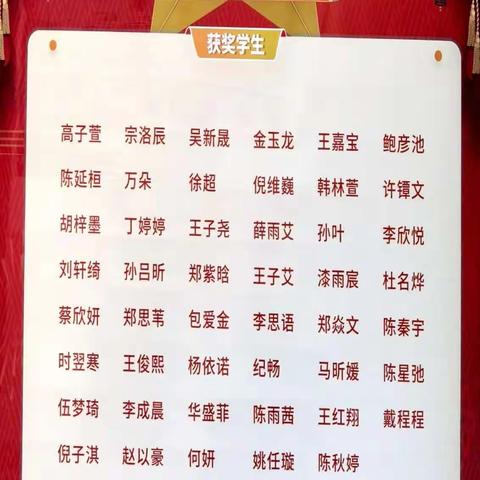 为可能，尽所能——金湖吴运铎实验学校五一配音大赛活动简报