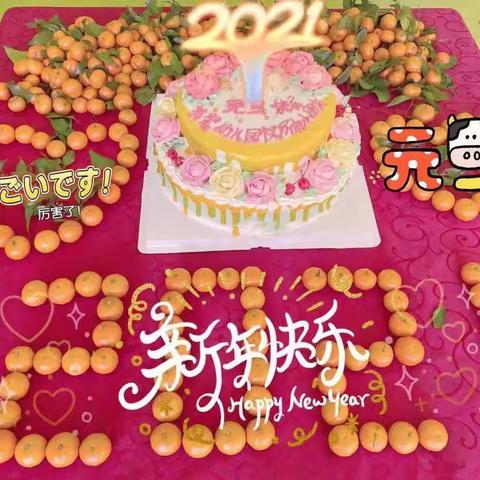 芳馨幼儿园所有师生:祝所有宝贝和亲人朋友们2021元旦快乐！🌹🌹🌹🌹🌹🌹🌹🌹🌹