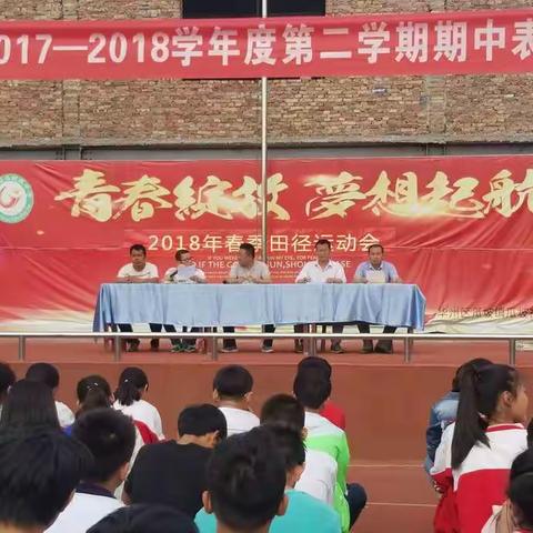 把脉教学质量 问道教育真谛—— 瓜坡镇中学举行期中考试总结暨表彰大会