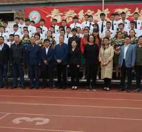 青春绽放 梦想起航 小舞台演绎大人生——瓜坡镇中学第四届校园艺术节