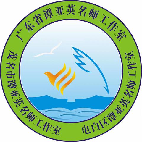 感悟世界咖啡  共享教研智慧——记广东省谭亚英名教师工作室跟岗研修活动