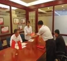 道里支行党建工作领导小组办公室 2021年5月24日